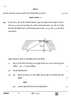 Mathematics (गणित) 2024-2025 Class 10 [कक्षा १०] - CBSE (Central Board of Secondary Education) question paper with PDF download