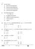 Mathematics (गणित) 2024-2025 Class 10 [कक्षा १०] - CBSE (Central Board of Secondary Education) question paper with PDF download