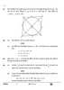 Mathematics (गणित) 2024-2025 Class 10 [कक्षा १०] - CBSE (Central Board of Secondary Education) question paper with PDF download