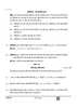 Mathematics (गणित) 2024-2025 Class 10 [कक्षा १०] - CBSE (Central Board of Secondary Education) question paper with PDF download