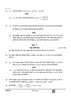 Mathematics (गणित) 2024-2025 Class 10 [कक्षा १०] - CBSE (Central Board of Secondary Education) question paper with PDF download