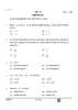 Mathematics (गणित) 2024-2025 Class 10 [कक्षा १०] - CBSE (Central Board of Secondary Education) question paper with PDF download