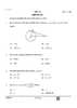 Mathematics (गणित) 2024-2025 Class 10 [कक्षा १०] - CBSE (Central Board of Secondary Education) question paper with PDF download