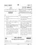 Mathematics (गणित) 2024-2025 Class 10 [कक्षा १०] - CBSE (Central Board of Secondary Education) question paper with PDF download