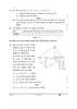 Mathematics (गणित) 2024-2025 Class 10 [कक्षा १०] - CBSE (Central Board of Secondary Education) question paper with PDF download