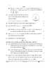Mathematics (गणित) 2024-2025 Class 10 [कक्षा १०] - CBSE (Central Board of Secondary Education) question paper with PDF download