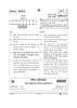 Mathematics (गणित) 2024-2025 Class 10 [कक्षा १०] - CBSE (Central Board of Secondary Education) question paper with PDF download