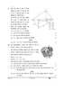 Mathematics (गणित) 2024-2025 Class 10 [कक्षा १०] - CBSE (Central Board of Secondary Education) question paper with PDF download