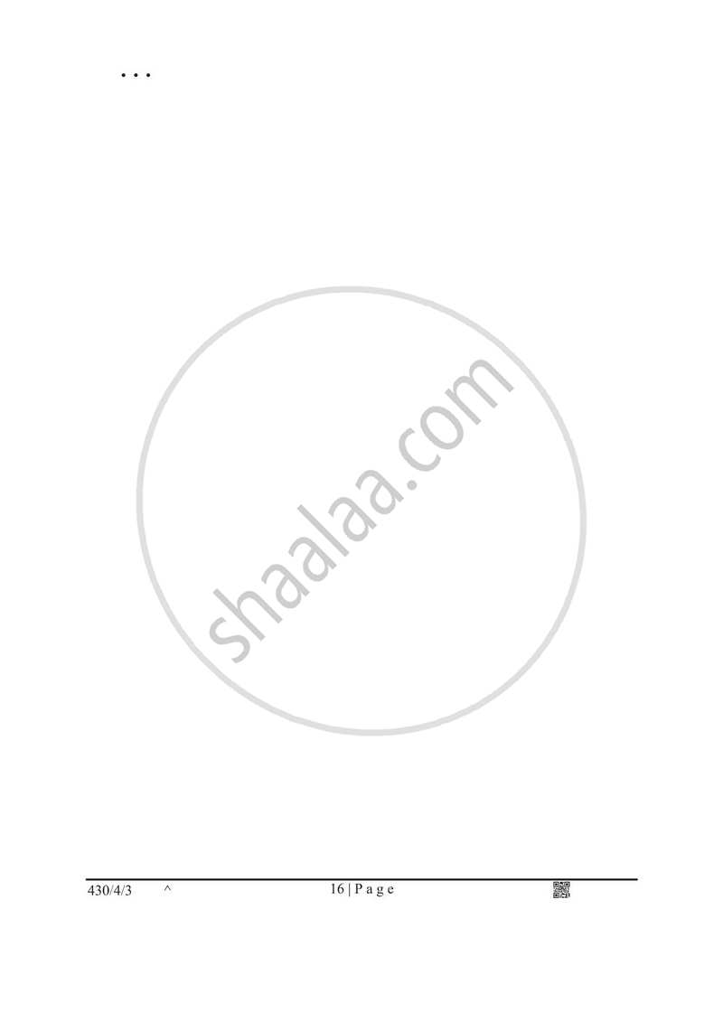 Mathematics (गणित) 2024-2025 Class 10 [कक्षा १०] - CBSE (Central Board of Secondary Education) question paper with PDF download