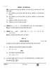 Mathematics (गणित) 2024-2025 Class 10 [कक्षा १०] - CBSE (Central Board of Secondary Education) question paper with PDF download