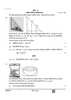 Mathematics (गणित) 2024-2025 Class 10 [कक्षा १०] - CBSE (Central Board of Secondary Education) question paper with PDF download