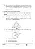 Mathematics (गणित) 2024-2025 Class 10 [कक्षा १०] - CBSE (Central Board of Secondary Education) question paper with PDF download