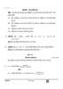 Mathematics (गणित) 2024-2025 Class 10 [कक्षा १०] - CBSE (Central Board of Secondary Education) question paper with PDF download