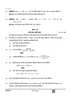 Mathematics (गणित) 2024-2025 Class 10 [कक्षा १०] - CBSE (Central Board of Secondary Education) question paper with PDF download