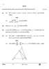 Mathematics (गणित) 2024-2025 Class 10 [कक्षा १०] - CBSE (Central Board of Secondary Education) question paper with PDF download