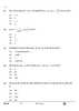 Mathematics (गणित) 2024-2025 Class 10 [कक्षा १०] - CBSE (Central Board of Secondary Education) question paper with PDF download