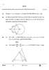 Mathematics (गणित) 2024-2025 Class 10 [कक्षा १०] - CBSE (Central Board of Secondary Education) question paper with PDF download