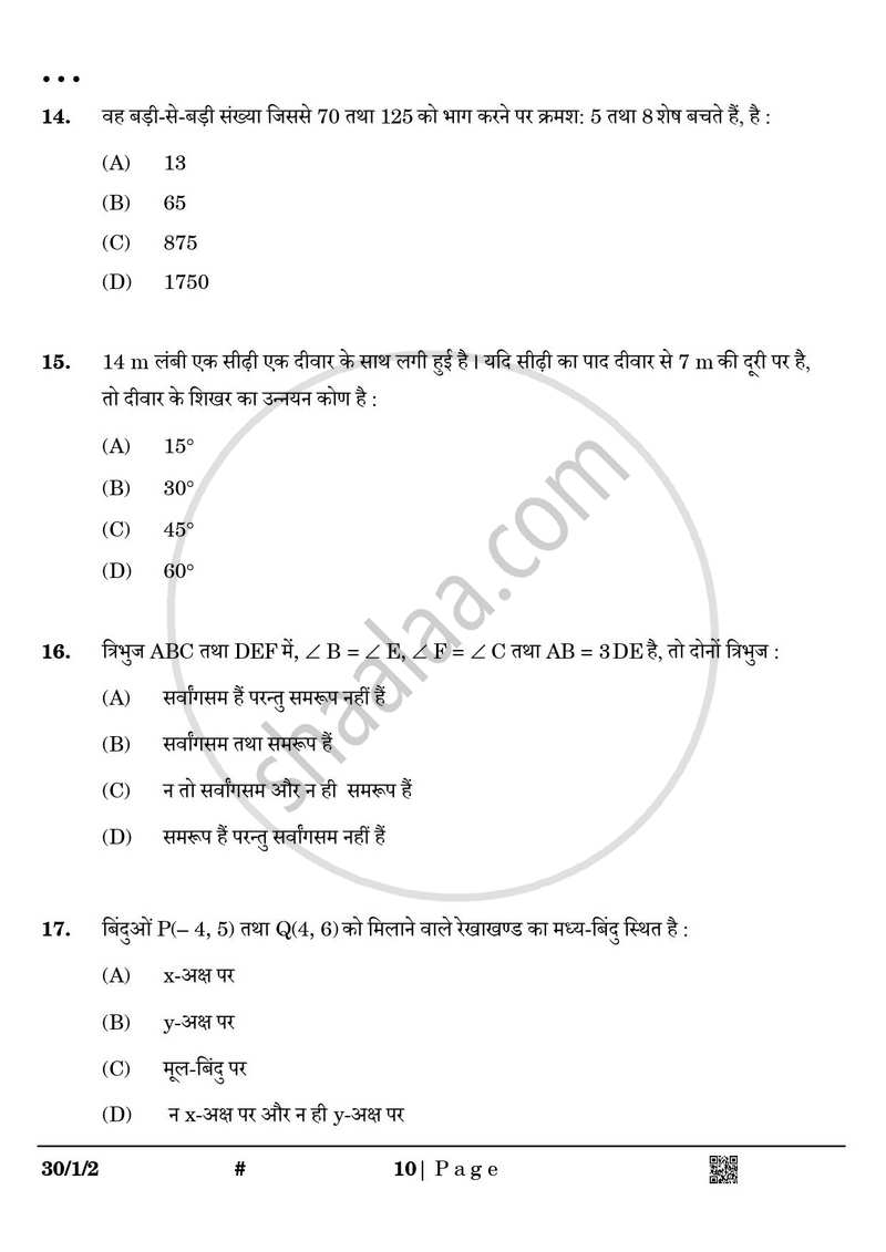 Mathematics (गणित) 2024-2025 Class 10 [कक्षा १०] - CBSE (Central Board of Secondary Education) question paper with PDF download
