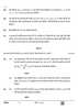 Mathematics (गणित) 2024-2025 Class 10 [कक्षा १०] - CBSE (Central Board of Secondary Education) question paper with PDF download
