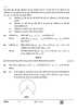 Mathematics (गणित) 2024-2025 Class 10 [कक्षा १०] - CBSE (Central Board of Secondary Education) question paper with PDF download