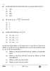 Mathematics (गणित) 2024-2025 Class 10 [कक्षा १०] - CBSE (Central Board of Secondary Education) question paper with PDF download