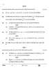 Mathematics (गणित) 2024-2025 Class 10 [कक्षा १०] - CBSE (Central Board of Secondary Education) question paper with PDF download