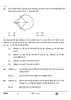 Mathematics (गणित) 2024-2025 Class 10 [कक्षा १०] - CBSE (Central Board of Secondary Education) question paper with PDF download