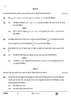 Mathematics (गणित) 2024-2025 Class 10 [कक्षा १०] - CBSE (Central Board of Secondary Education) question paper with PDF download
