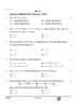 Mathematics (गणित) 2024-2025 Class 10 [कक्षा १०] - CBSE (Central Board of Secondary Education) question paper with PDF download