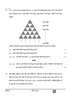 Mathematics (गणित) 2024-2025 Class 10 [कक्षा १०] - CBSE (Central Board of Secondary Education) question paper with PDF download