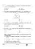 Mathematics (गणित) 2024-2025 Class 10 [कक्षा १०] - CBSE (Central Board of Secondary Education) question paper with PDF download