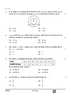 Mathematics (गणित) 2024-2025 Class 10 [कक्षा १०] - CBSE (Central Board of Secondary Education) question paper with PDF download