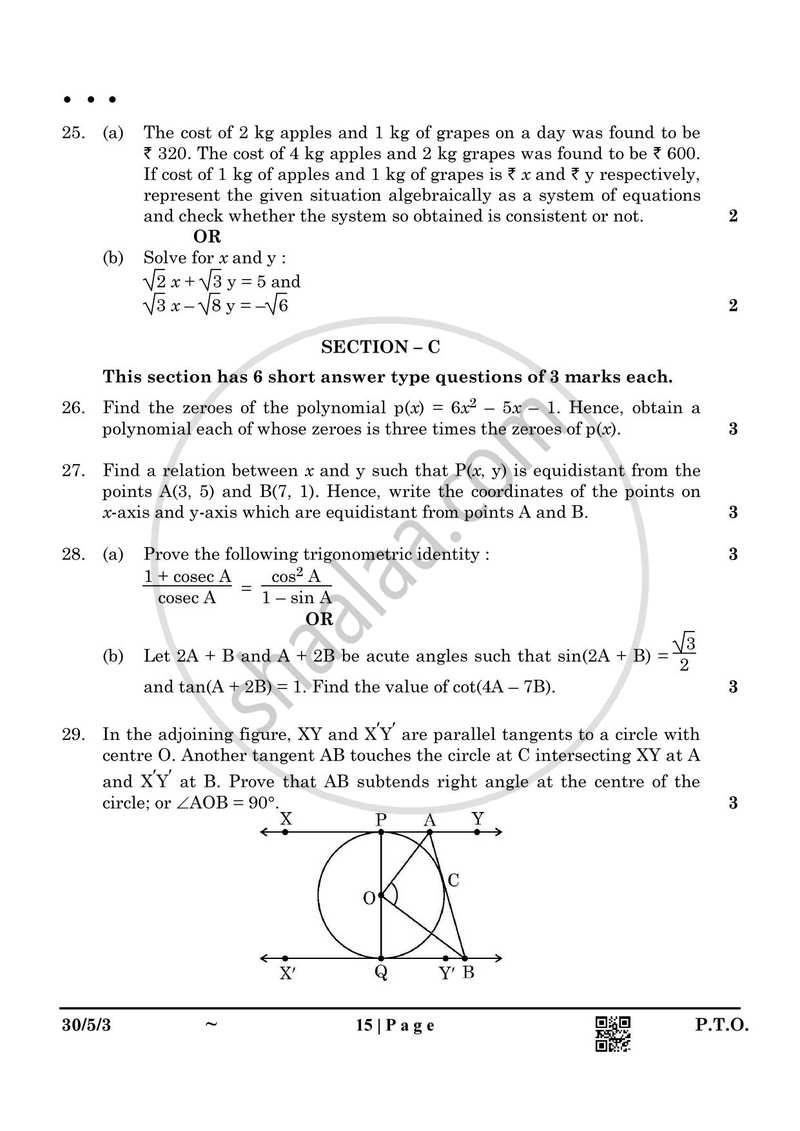 Mathematics 2024-2025 Class 10 - CBSE (Central Board of Secondary Education) question paper with PDF download