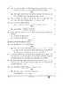 Mathematics (गणित) 2024-2025 Class 10 [कक्षा १०] - CBSE (Central Board of Secondary Education) question paper with PDF download