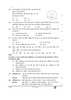 Mathematics (गणित) 2024-2025 Class 10 [कक्षा १०] - CBSE (Central Board of Secondary Education) question paper with PDF download