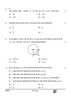 Mathematics (गणित) 2024-2025 Class 10 [कक्षा १०] - CBSE (Central Board of Secondary Education) question paper with PDF download