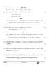 Mathematics (गणित) 2024-2025 Class 10 [कक्षा १०] - CBSE (Central Board of Secondary Education) question paper with PDF download