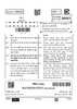 Mathematics (गणित) 2024-2025 Class 10 [कक्षा १०] - CBSE (Central Board of Secondary Education) question paper with PDF download