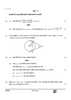 Mathematics (गणित) 2024-2025 Class 10 [कक्षा १०] - CBSE (Central Board of Secondary Education) question paper with PDF download