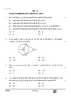 Mathematics (गणित) 2024-2025 Class 10 [कक्षा १०] - CBSE (Central Board of Secondary Education) question paper with PDF download