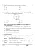 Mathematics (गणित) 2024-2025 Class 10 [कक्षा १०] - CBSE (Central Board of Secondary Education) question paper with PDF download