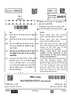 Mathematics (गणित) 2024-2025 Class 10 [कक्षा १०] - CBSE (Central Board of Secondary Education) question paper with PDF download