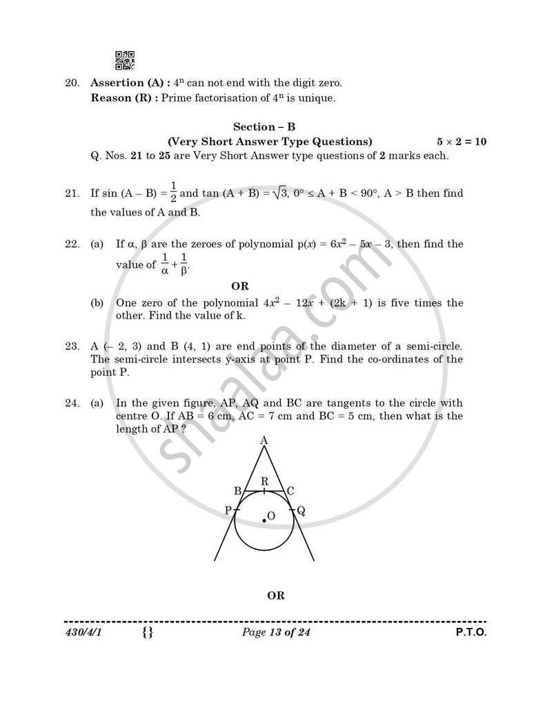 Mathematics 2025-2026 Class 10 - CBSE (Central Board of Secondary Education) question paper with PDF download