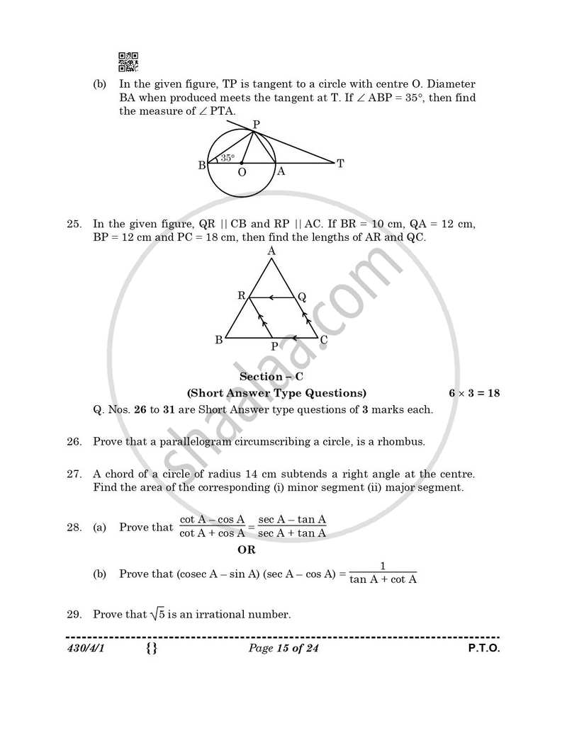 Mathematics 2025-2026 Class 10 - CBSE (Central Board of Secondary Education) question paper with PDF download