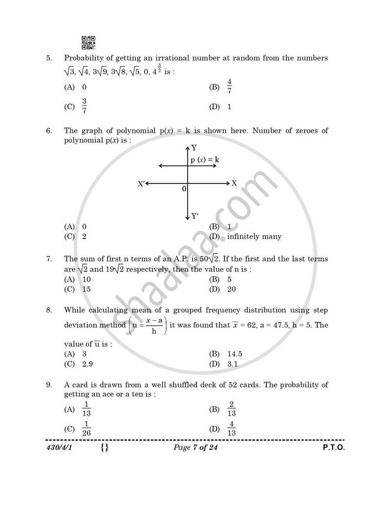 Mathematics 2025-2026 Class 10 - CBSE (Central Board of Secondary Education) question paper with PDF download