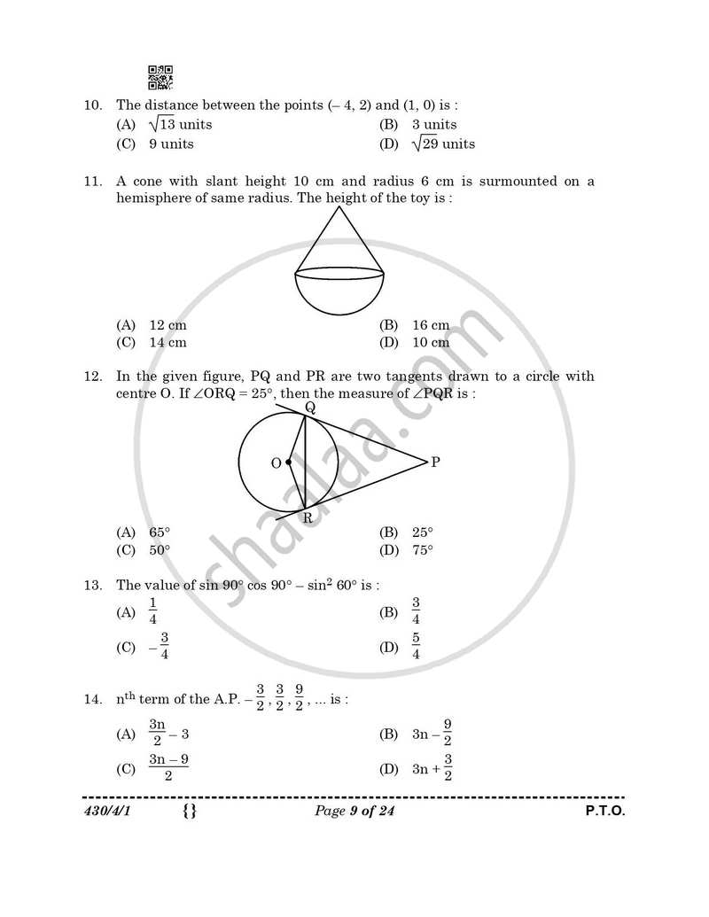 Mathematics 2025-2026 Class 10 - CBSE (Central Board of Secondary Education) question paper with PDF download