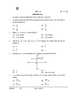 Mathematics (गणित) 2025-2026 Class 10 [कक्षा १०] - CBSE (Central Board of Secondary Education) question paper with PDF download