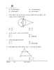 Mathematics (गणित) 2025-2026 Class 10 [कक्षा १०] - CBSE (Central Board of Secondary Education) question paper with PDF download
