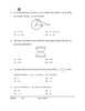 Mathematics (गणित) 2025-2026 Class 10 [कक्षा १०] - CBSE (Central Board of Secondary Education) question paper with PDF download