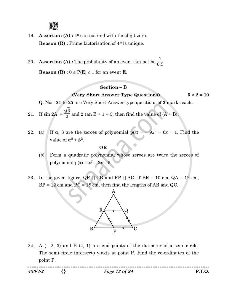 Mathematics 2025-2026 Class 10 - CBSE (Central Board of Secondary Education) question paper with PDF download